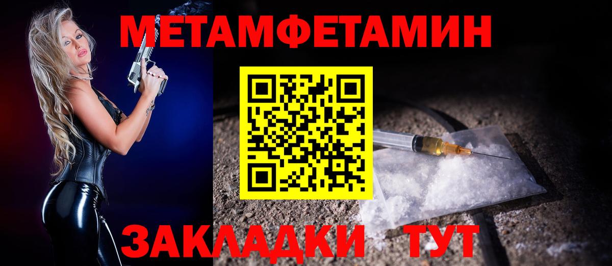 АМФ Розовый Узловая