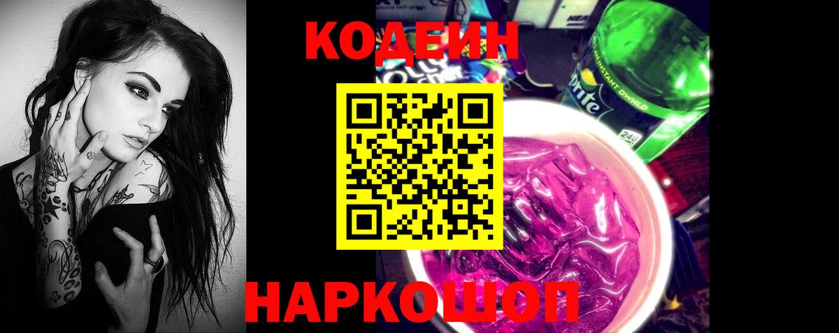 Канабис Узловая