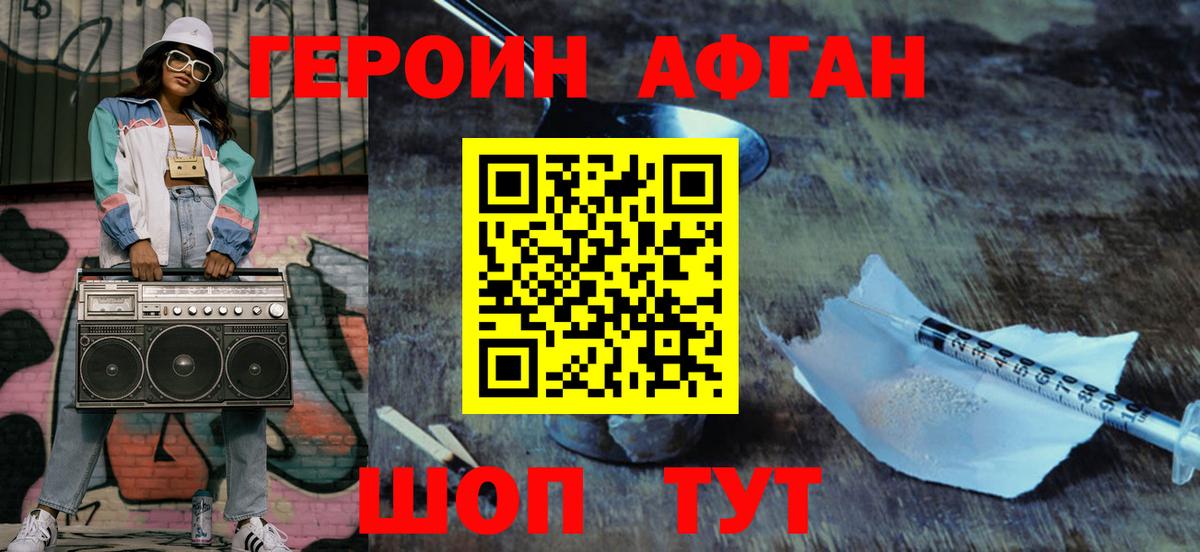 Меф МЯУ МЯУ   Амфетамин   Вход с VPN  Гашиш  Узловая  КОКАИН  Канабис 