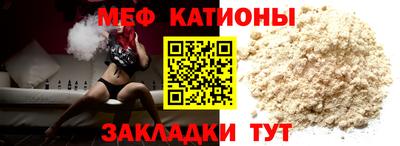 MESCALINE Моздок