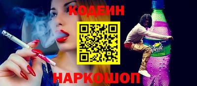 гашиш Можайск