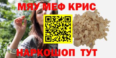 гашиш Можайск