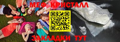 гашиш Можайск