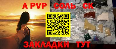 гашиш Можайск