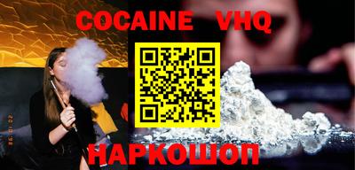 MESCALINE Моздок