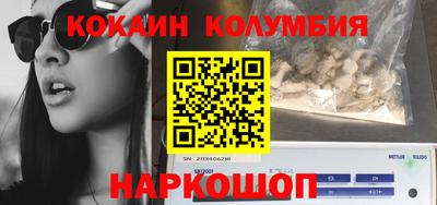 гашиш Можайск