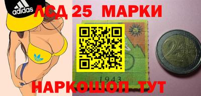 гашиш Можайск