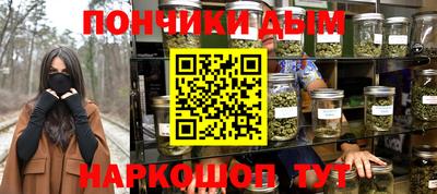 MESCALINE Моздок