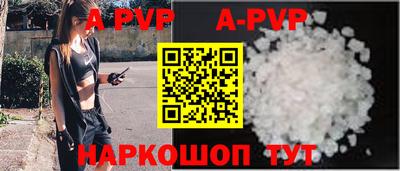 гашиш Можайск