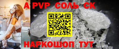 гашиш Можайск