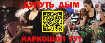 MESCALINE Моздок