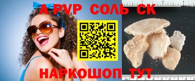 гашиш Можайск