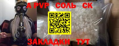 MESCALINE Моздок