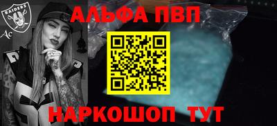 гашиш Можайск