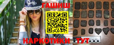 гашиш Можайск