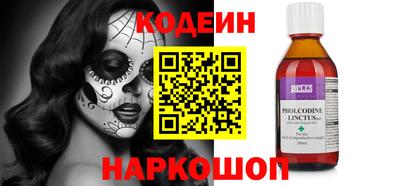 MESCALINE Моздок