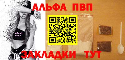 гашиш Можайск