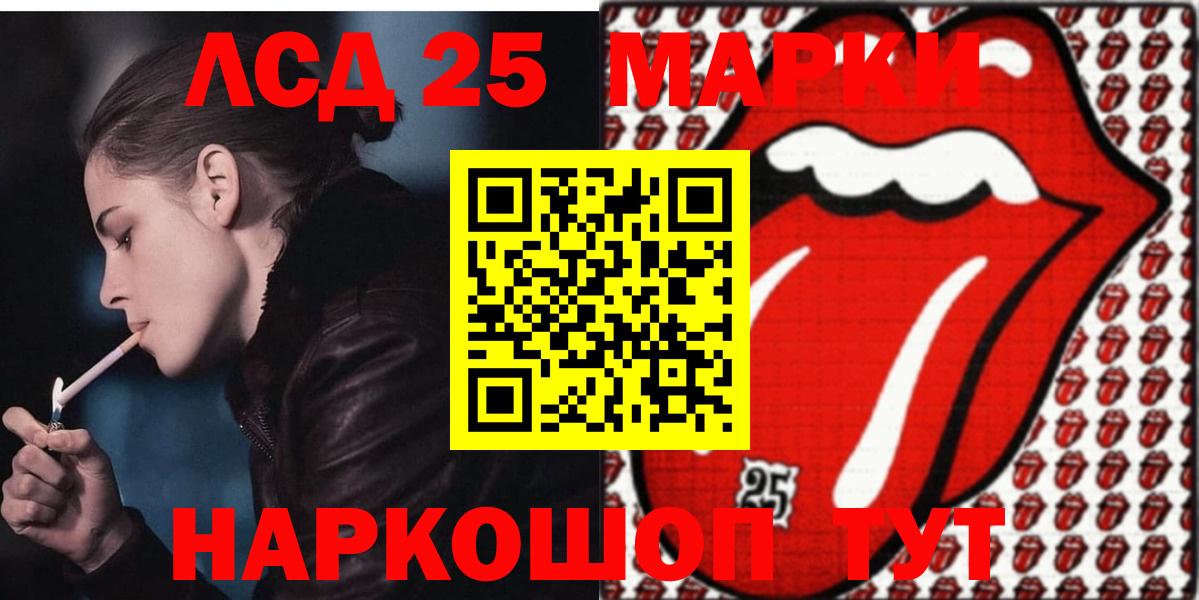 Узловая  Лсд 25 экстази кислота  Вход с VPN  Лсд 25 экстази кислота 