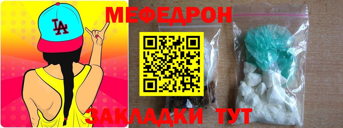 МЕФ VHQ  МЯУ-МЯУ VHQ  Узловая  Вход с VPN 