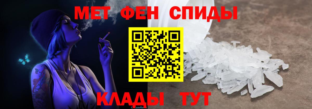 МЕТАМФЕТАМИН Декстрометамфетамин 99.9%  Метамфетамин  МЕТАМФЕТАМИН Декстрометамфетамин 99.9%  Узловая  Вход с VPN 