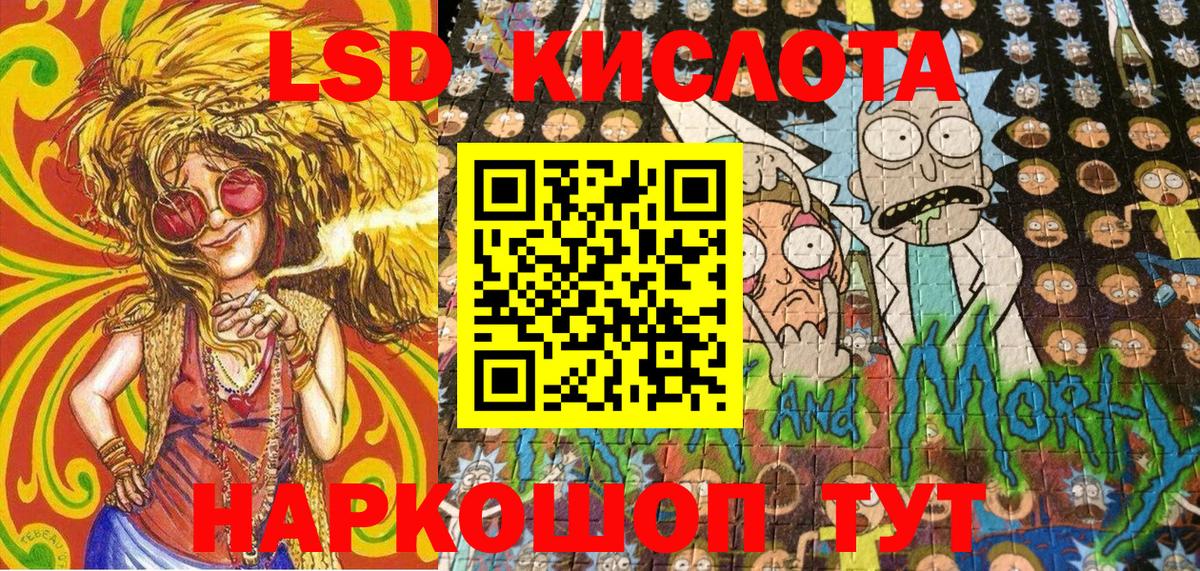 Наркотические марки 1500мкг  Вход с VPN  Узловая 