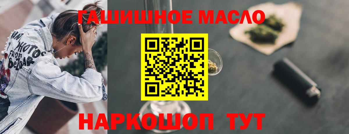 ТГК Wax Узловая