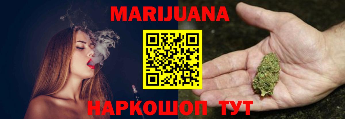 МАРИХУАНА ГИДРОПОН  Каннабис Bruce Banner  МАРИХУАНА Ganja  Вход с VPN  Узловая 